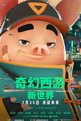 汤不热v8.5破解版下载安装免费